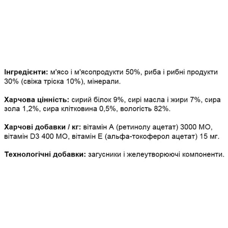  Вологий корм для собак Monge Dog Wet FRESH тріска 100 г
