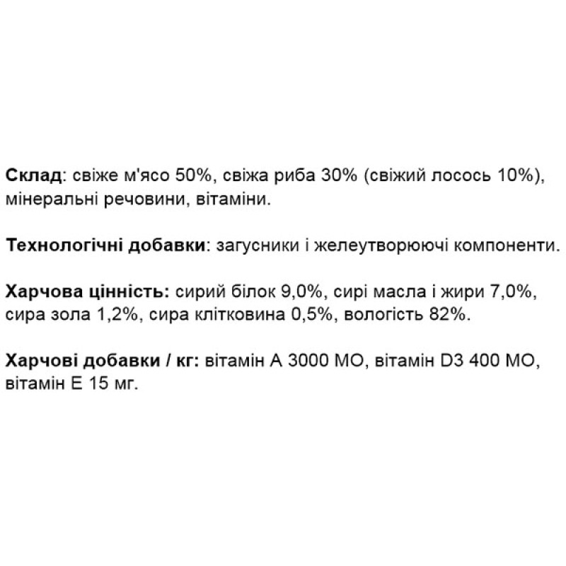  Вологий корм для собак Monge Dog Wet FRESH лосось 100 г