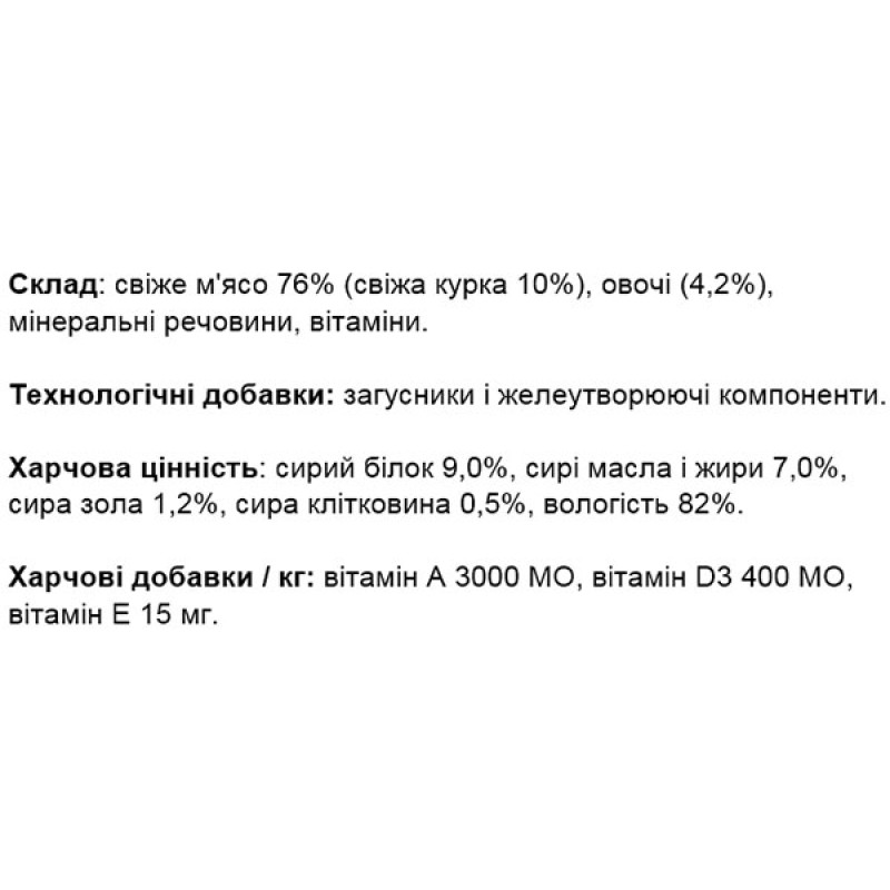  Вологий корм для собак Monge Dog Wet FRESH курка з овочами 100 г