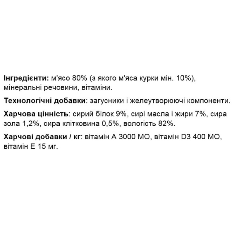  Вологий корм для собак Monge Dog Wet FRESH курка 100 г