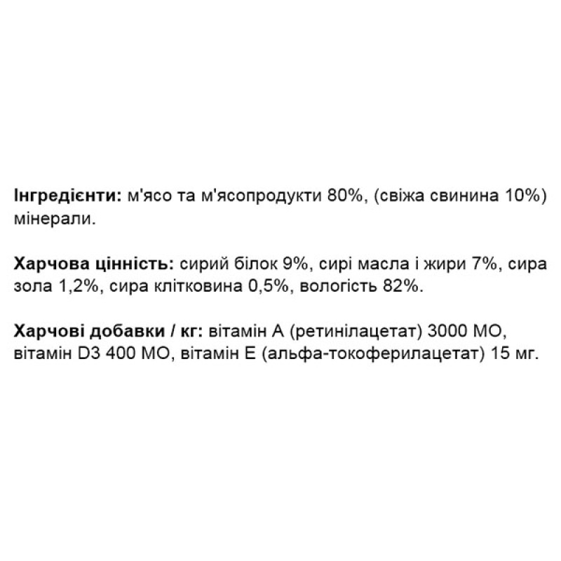  Вологий корм для собак Monge Dog Wet FRESH свинина 400 г
