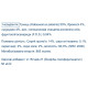  Вологий корм для котів MONGE CAT WET Adult тунeць з броколі та молодою кукурудзою 80 г