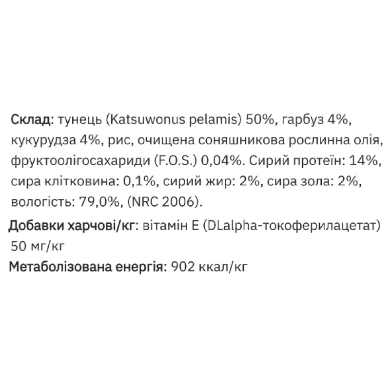  Вологий корм для котів MONGE CAT WET Adult тунeць з гарбузом та молодою кукурудзою 80 г