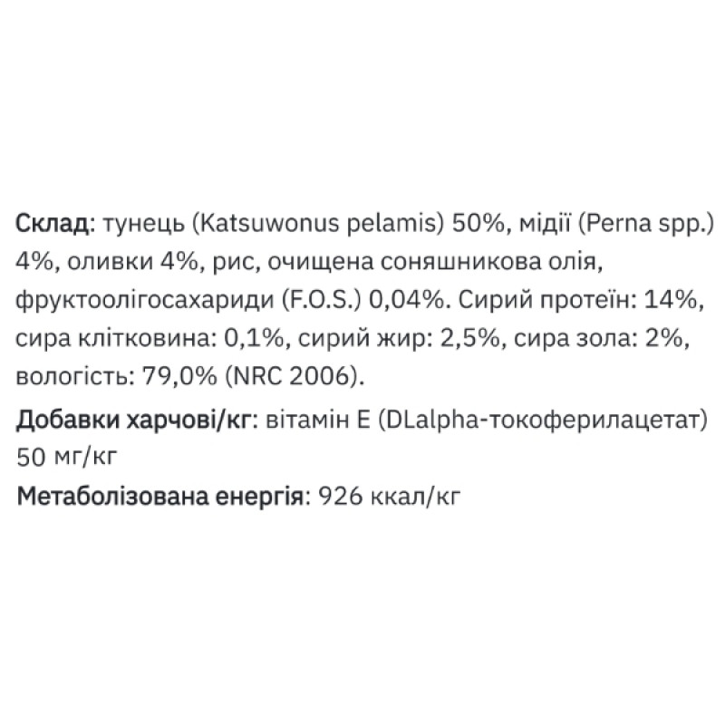  Вологий корм для котів MONGE CAT WET Adult тунeць з мідіями та оливками 80 г