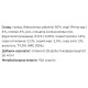  Вологий корм для котів MONGE CAT WET Adult тунeць з мідіями та оливками 80 г