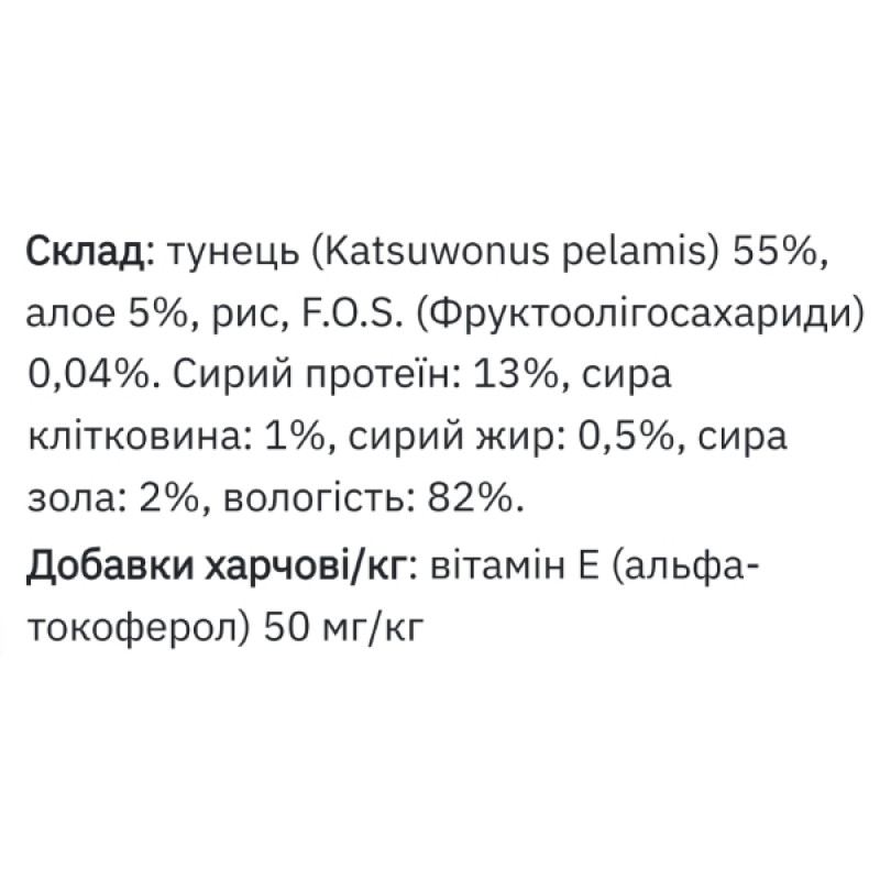  Вологий корм для котів MONGE CAT WET Kitten тунeць з алоє  80 г