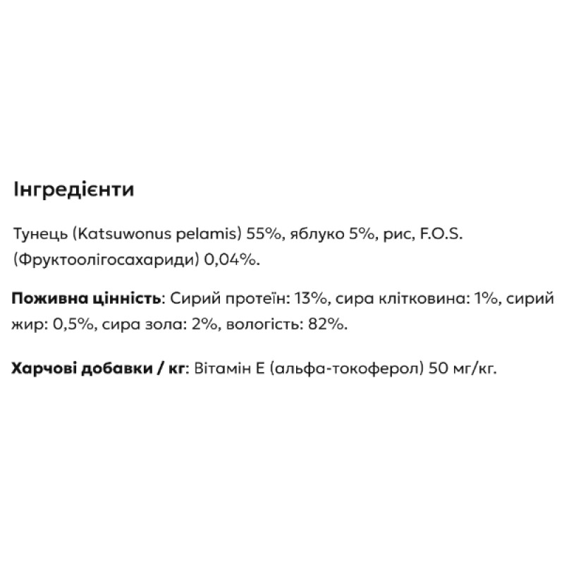  Вологий корм для котів MONGE CAT WET Adult тунeць з яблуком 80 г