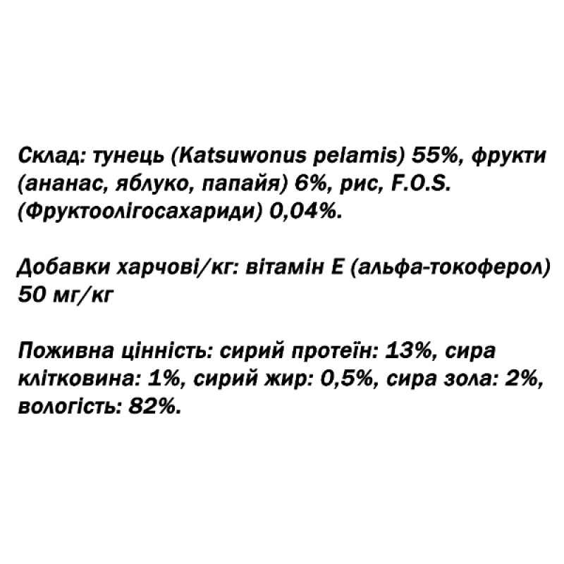  Вологий корм для котів MONGE CAT WET Adult тунeць з фруктами 80 г