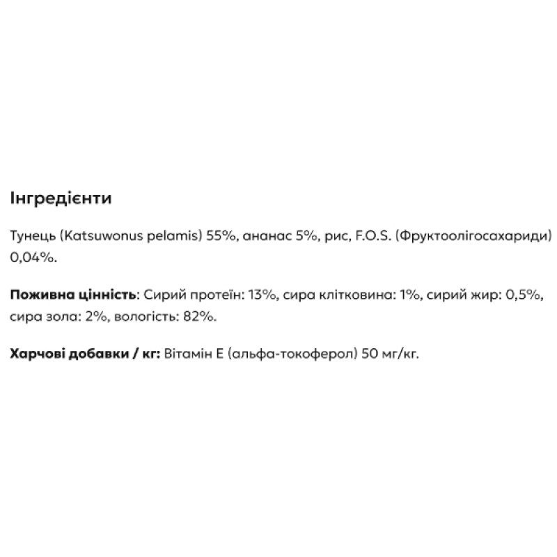  Вологий корм для котів MONGE CAT WET Adult тунeць з ананасом 80 г