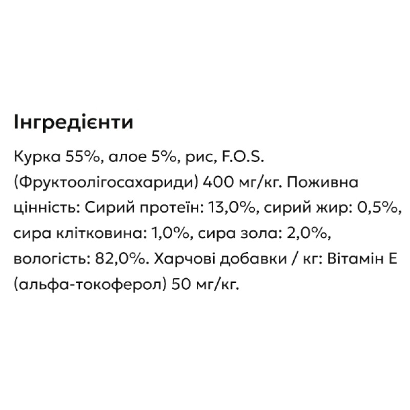  Вологий корм для котів MONGE CAT WET Kitten курка з алоє  80 г