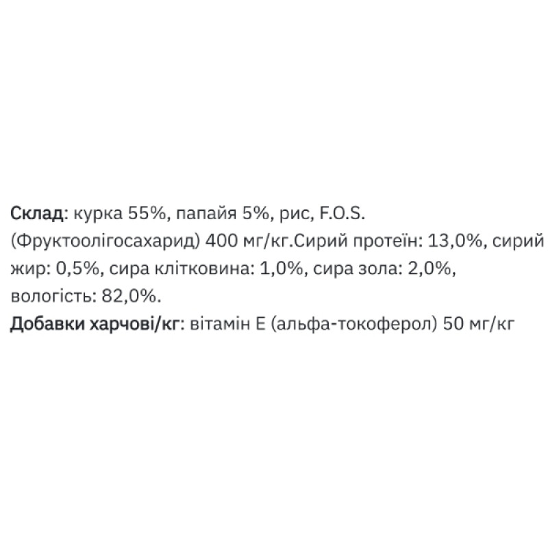  Вологий корм для котів MONGE CAT WET Adult курка з папайя 80 г
