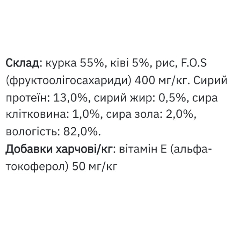  Вологий корм для котів MONGE CAT WET Adult курка з ківі 80 г