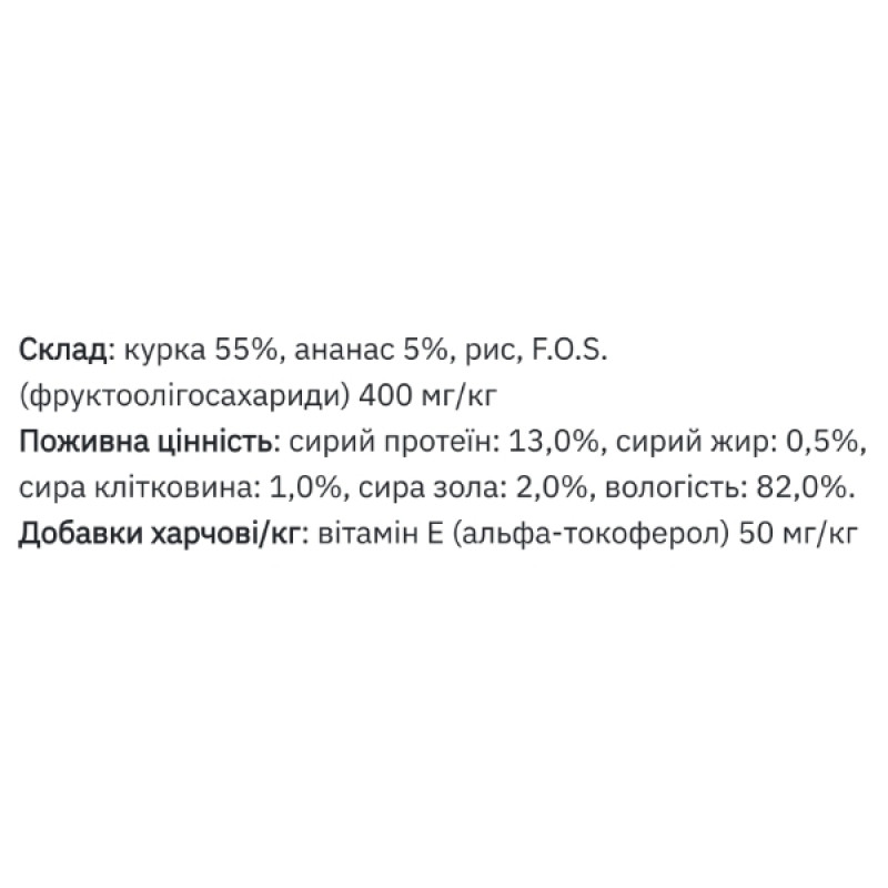  Вологий корм для котів MONGE CAT WET Adult курка з ананасом 80 г