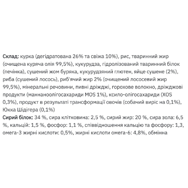  Сухий корм для котів Monge Cat Kitten 400 г