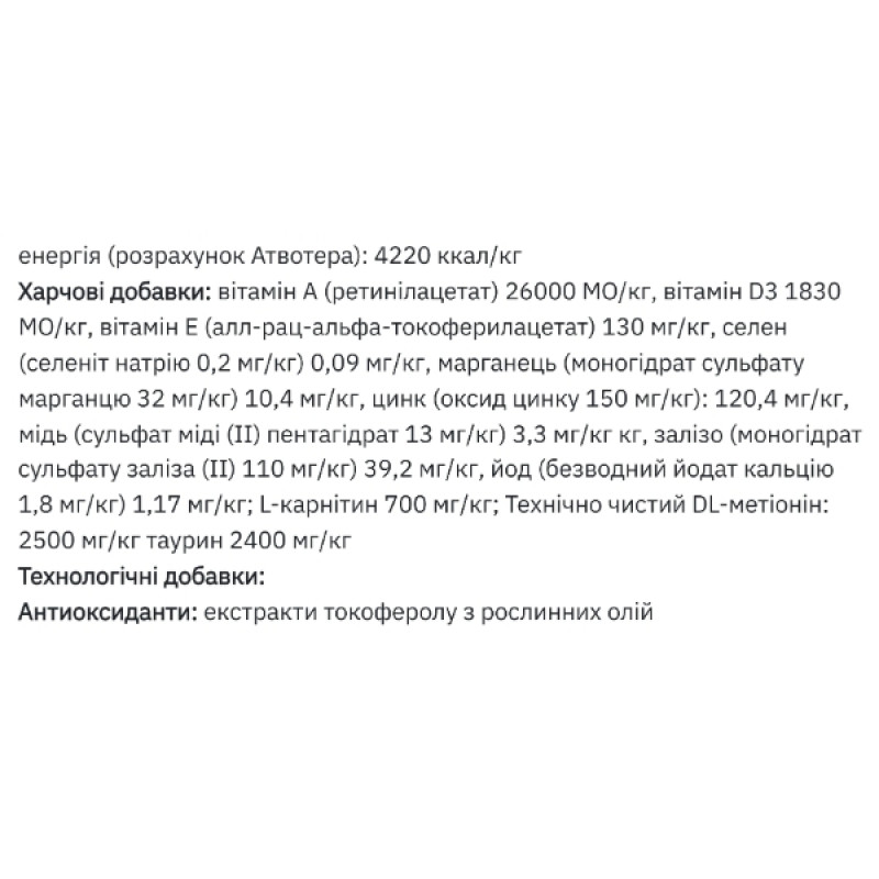  Сухий корм для котів Monge Cat Kitten 1,5 Кг