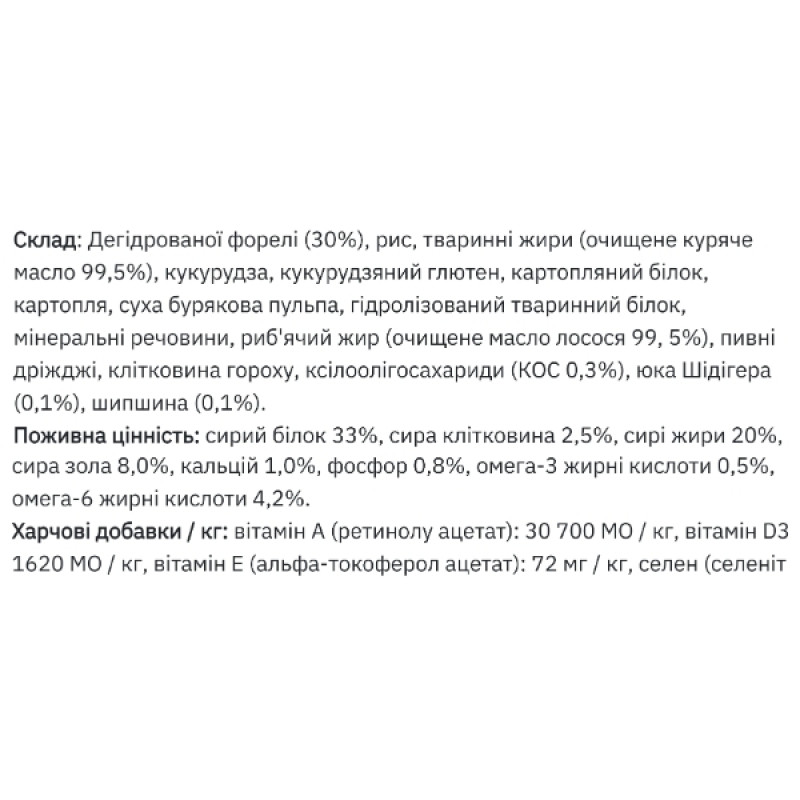  Сухий корм для котів Monge Cat Kitten з фореллю 400 г