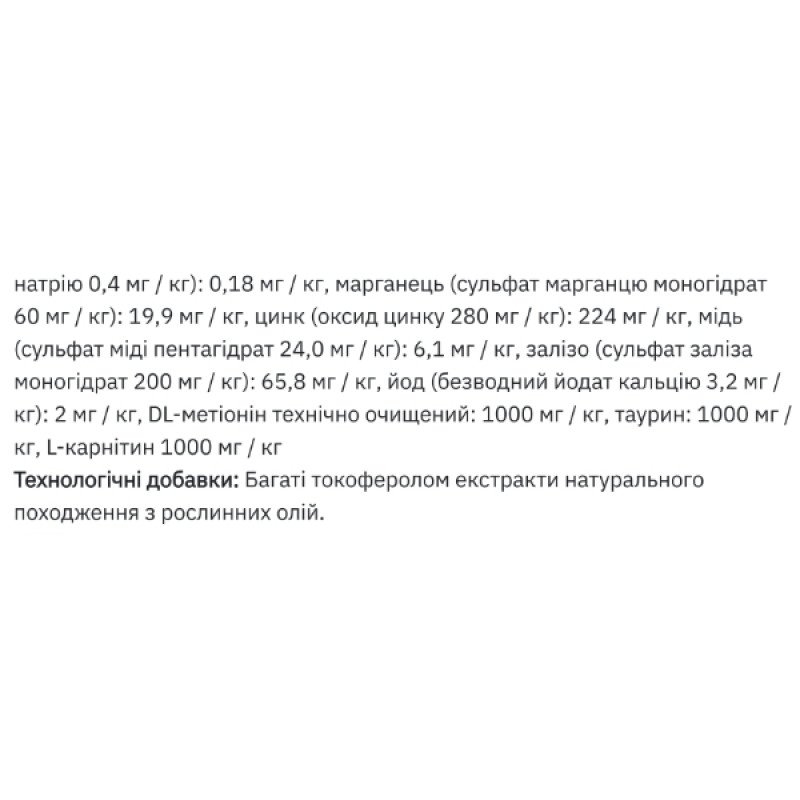  Сухий корм для котів Monge Cat Kitten з фореллю 400 г