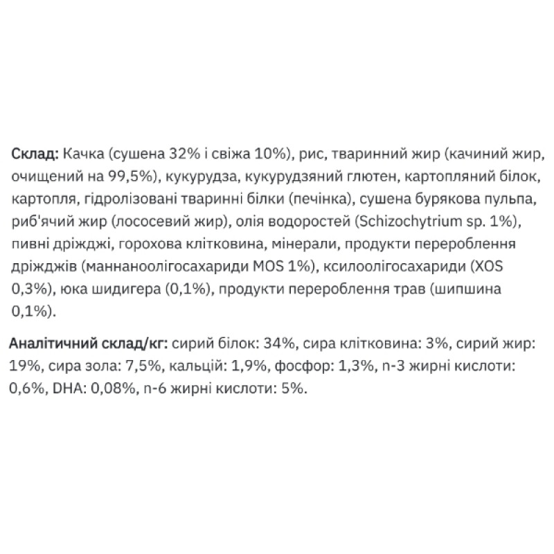  Сухий корм для котів Monge Cat Kitten з качкою 1,5 Кг