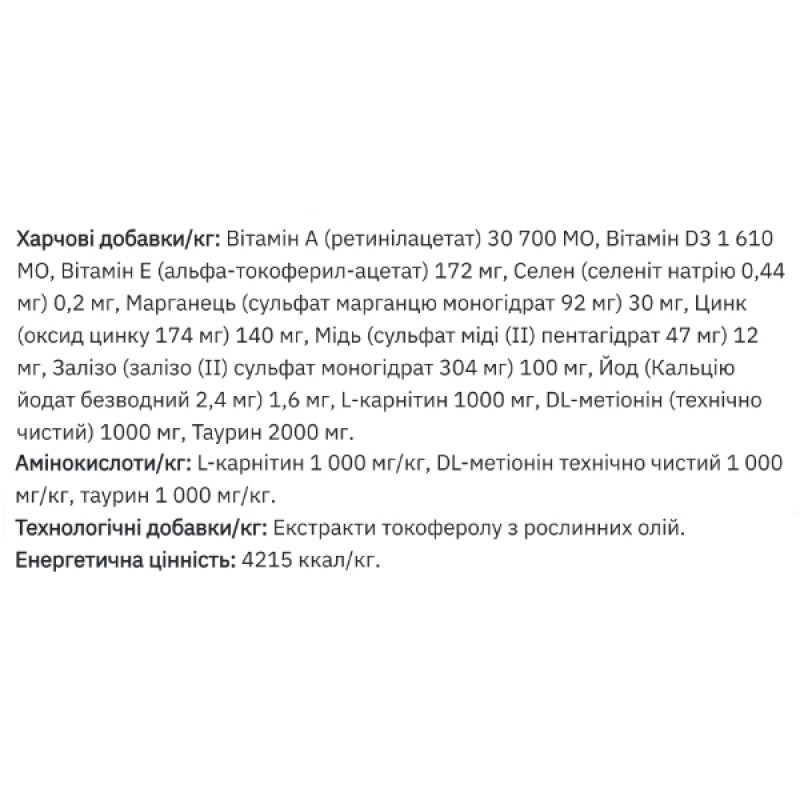  Сухий корм для котів Monge Cat Kitten з качкою 1,5 Кг