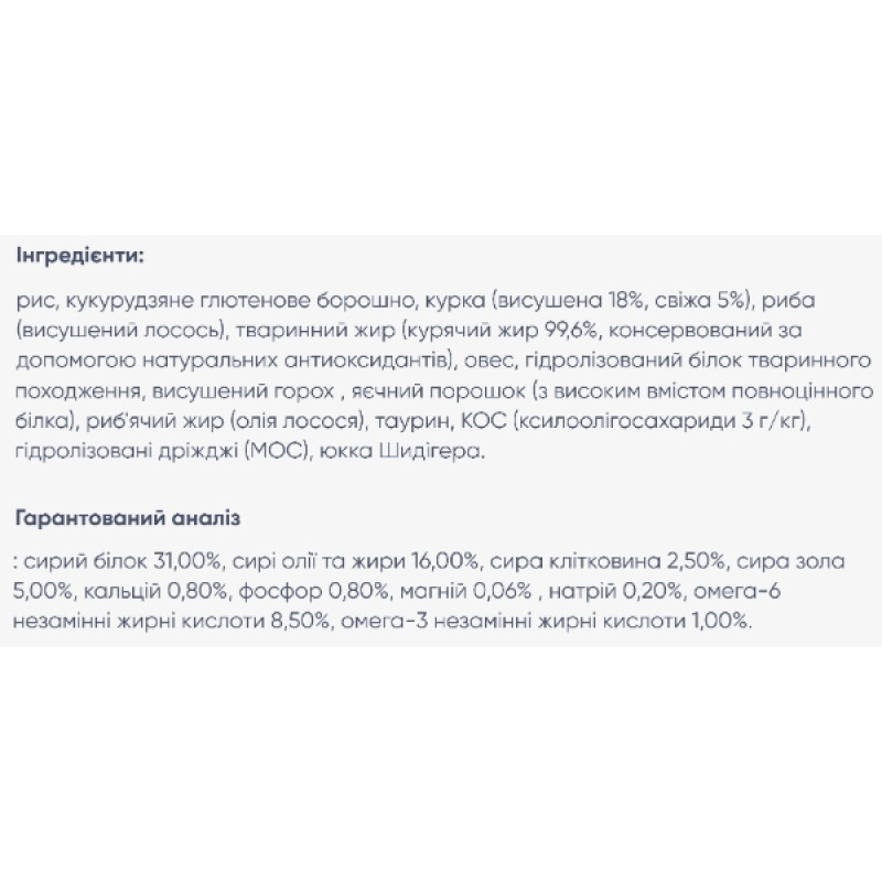  Сухий корм для котів Monge Cat Urinary 400 г