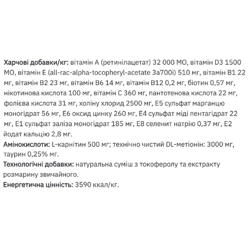  Сухий корм для котів Monge Cat Sterilised 1,5 Кг