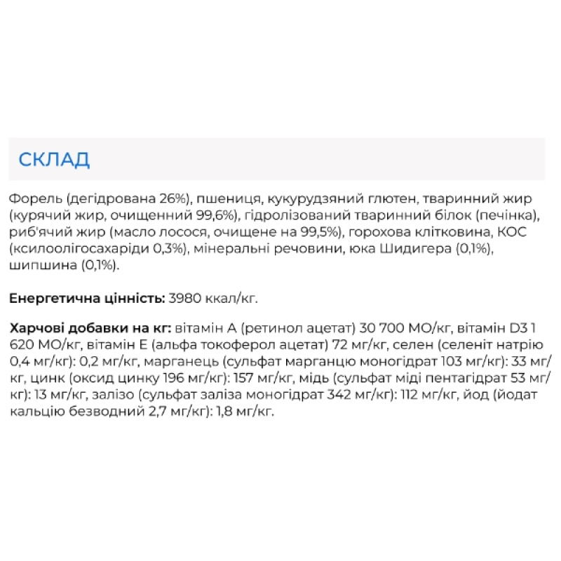  Сухий корм для котів Monge Cat Sterilised с фореллю 400 г