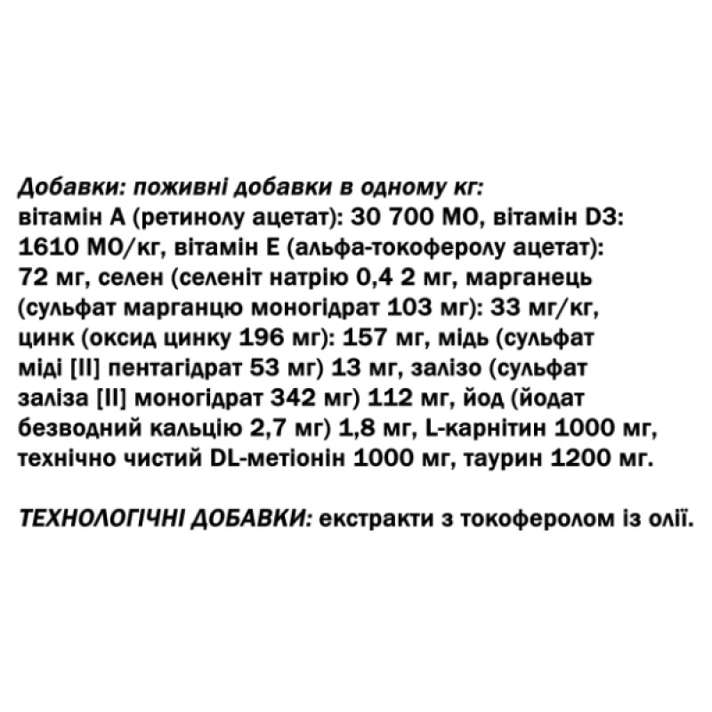  Сухий корм для котів Monge Cat Sterilised з тріскою 1,5 Кг