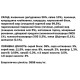  Сухий корм для котів Monge Cat Sterilised з яловичиною 1,5 Кг