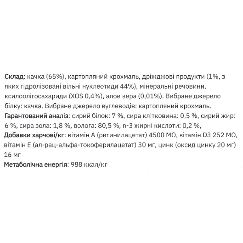  Вологий корм для собак Monge VetSolution Wet Hypo canine качка 400 г