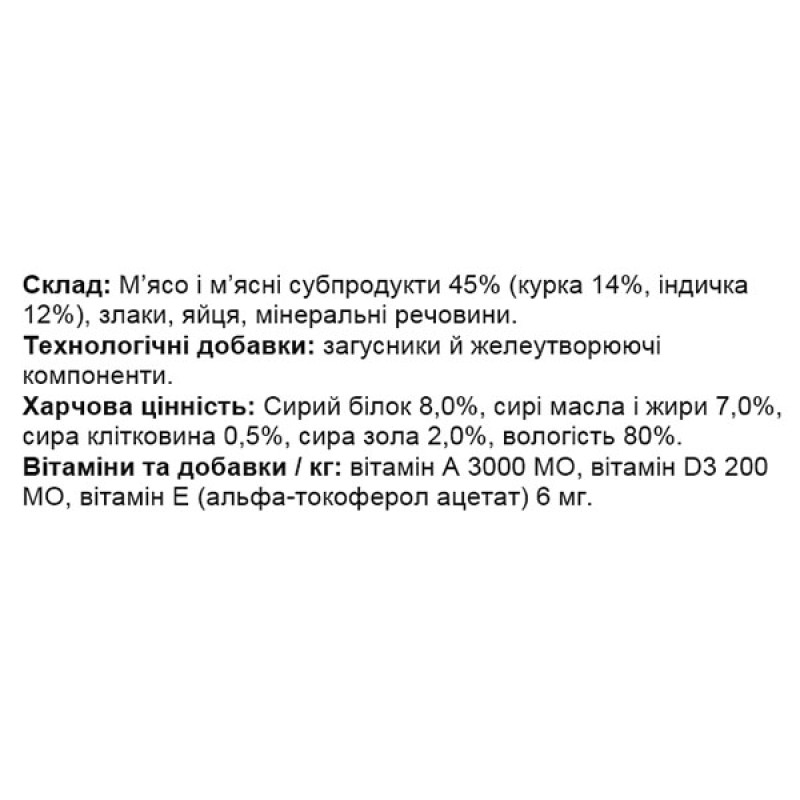  Вологий корм для собак Gemon Dog Wet Puppy & Junior курка з індичкою 415 г