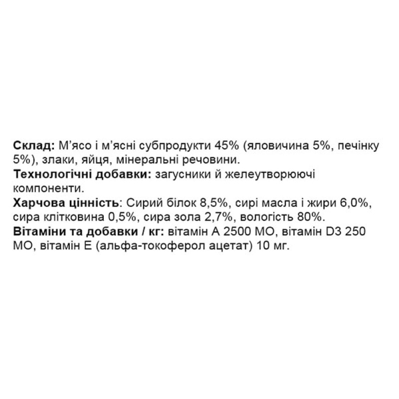  Вологий корм для собак Gemon Dog Wet Medium Adult яловичина з печінкою 415 г
