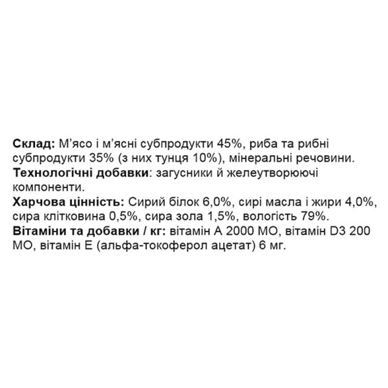  Вологий корм для собак Gemon Dog Wet Medium Adult тунeць з лососем 415 г
