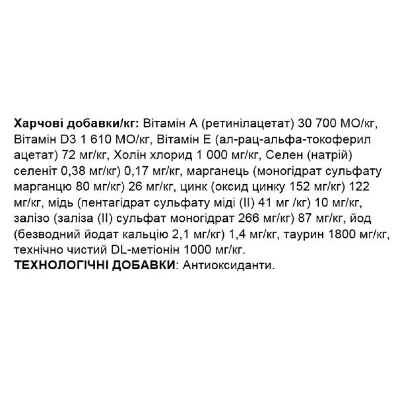  Сухий корм для котів Gemon Cat Kitten  курка з рисом  2 кг