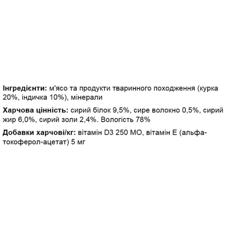  Вологий корм для котів Monge Simba Cat Wet курка та індичка 85 г