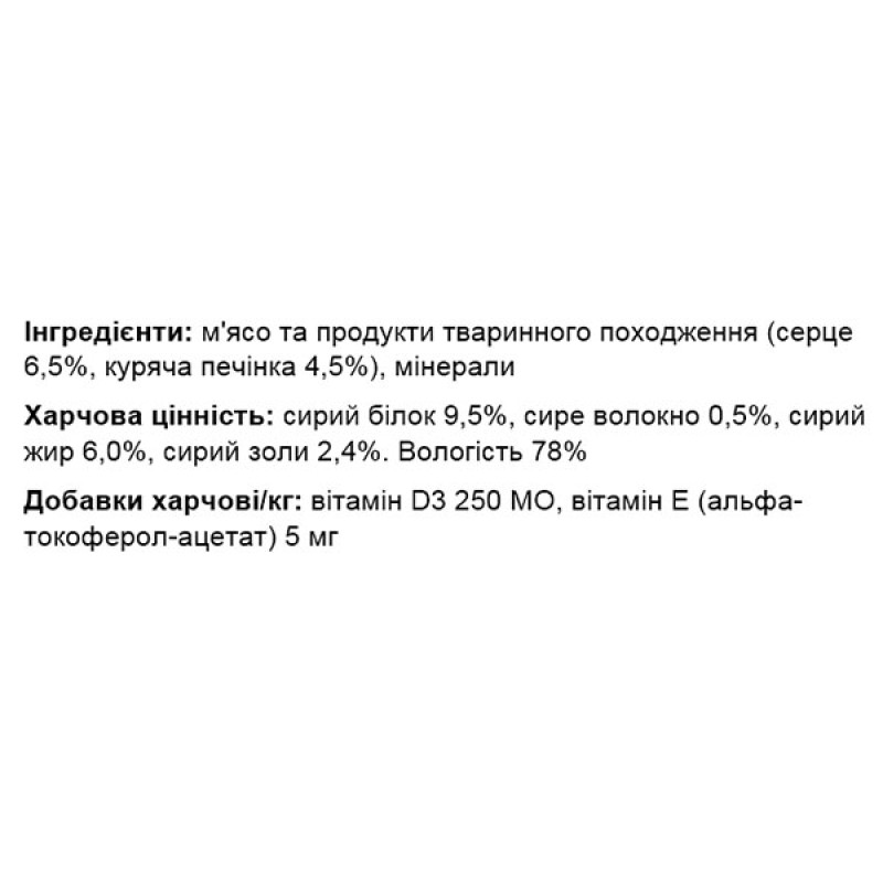  Вологий корм для котів Monge Simba Cat Wet курячі сердечка та печінка 85 г