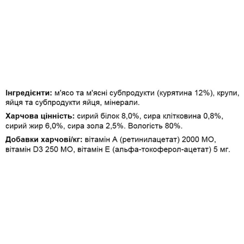  Вологий корм для котів Monge Simba Cat Wet курка 415 г