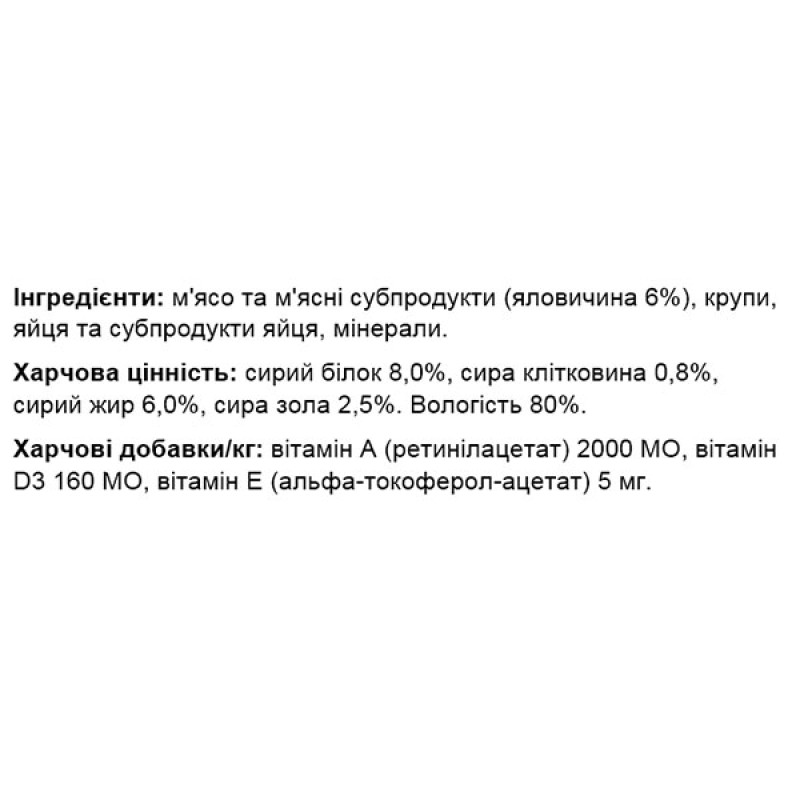  Вологий корм для котів Monge Simba Cat Wet яловичина 415 г