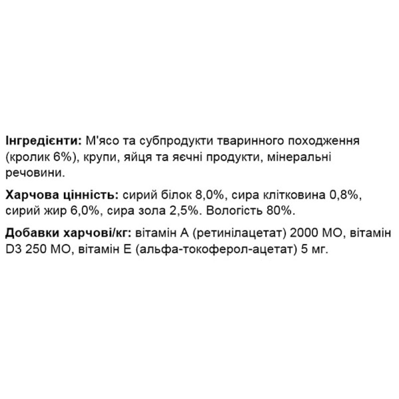  Вологий корм для котів Monge Simba Cat Wet кролик 415 г