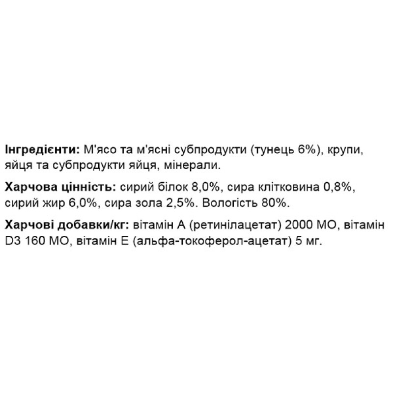 Вологий корм для котів Monge Simba Cat Wet тунець 415 г