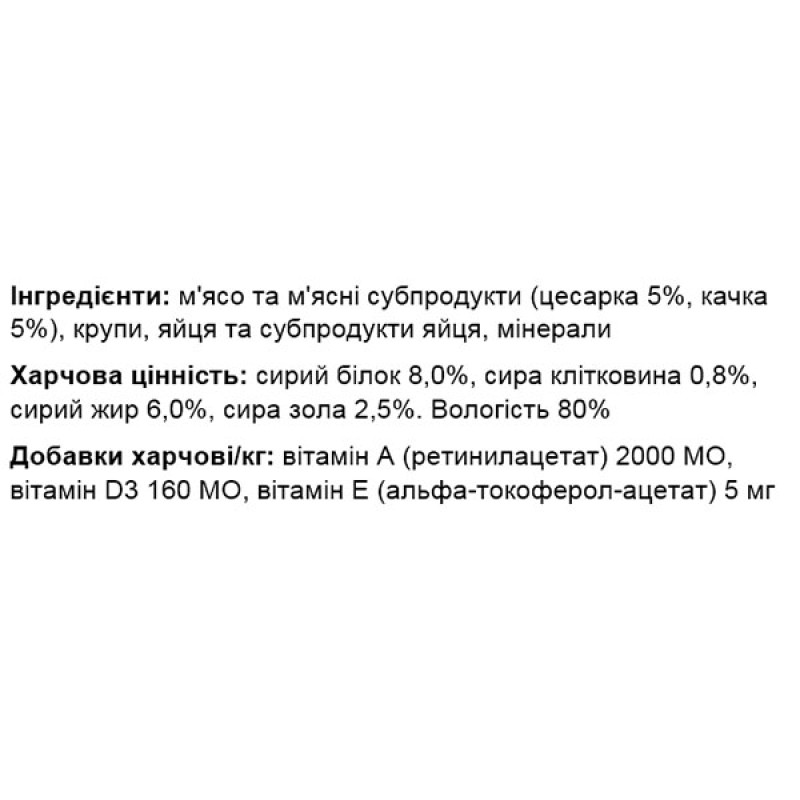  Вологий корм для котів Monge Simba Cat Wet цесарка з качкою 415 г