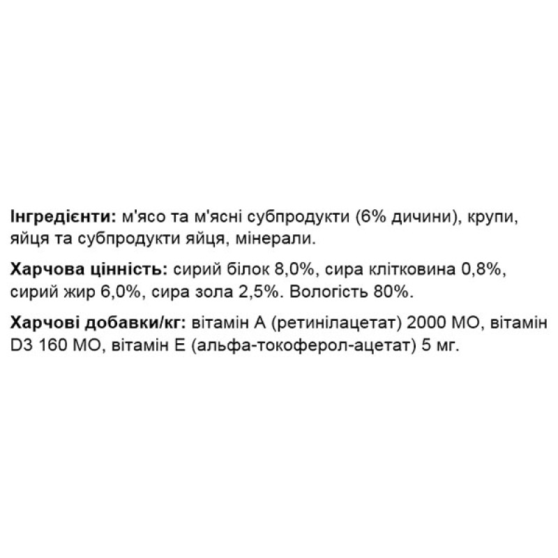  Вологий корм для котів Monge Simba Cat Wet дичь 415 г