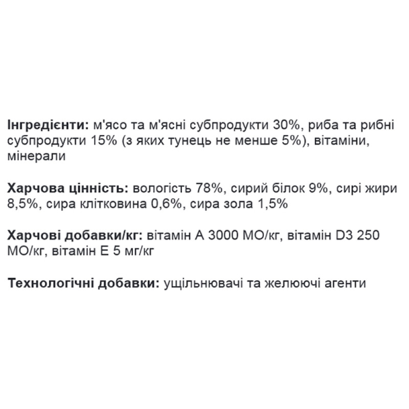  Вологий корм для собак Monge SDE Dog Puppy & Junior тунець 100 г