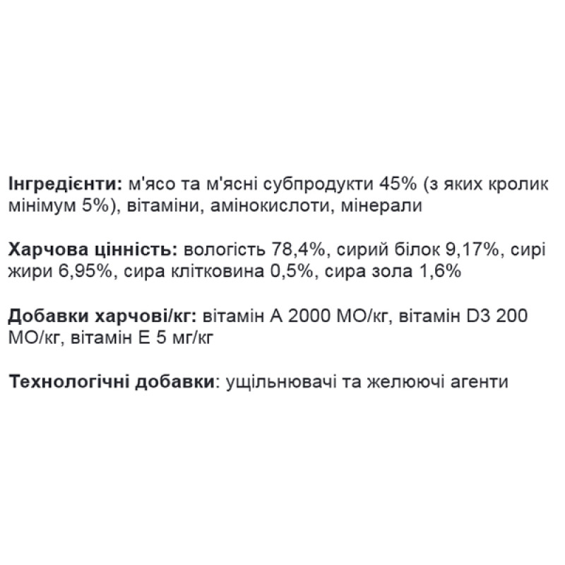  Вологий корм для собак Monge SDE Dog Wet Mini Adult кролик 100 г