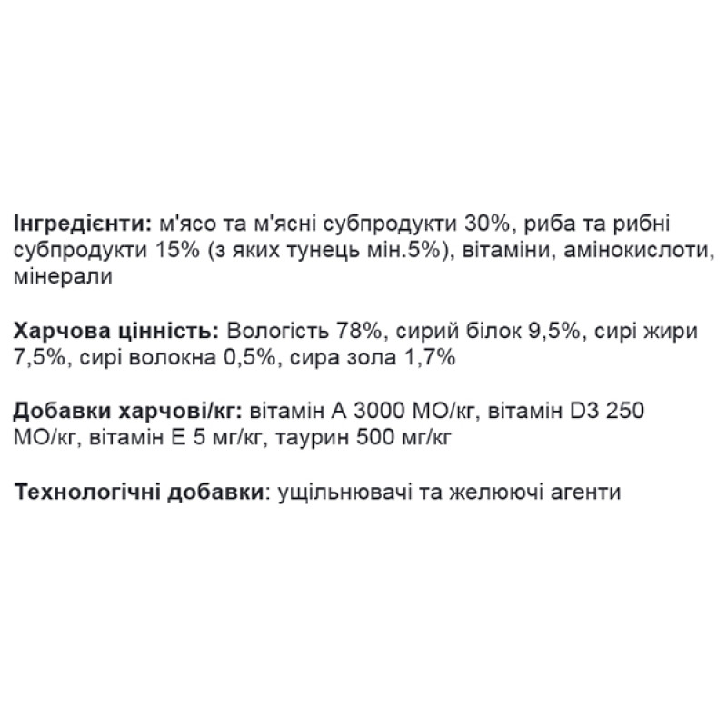  Вологий корм для котів Monge LCE Cat Wet Kitten тунець 100 г