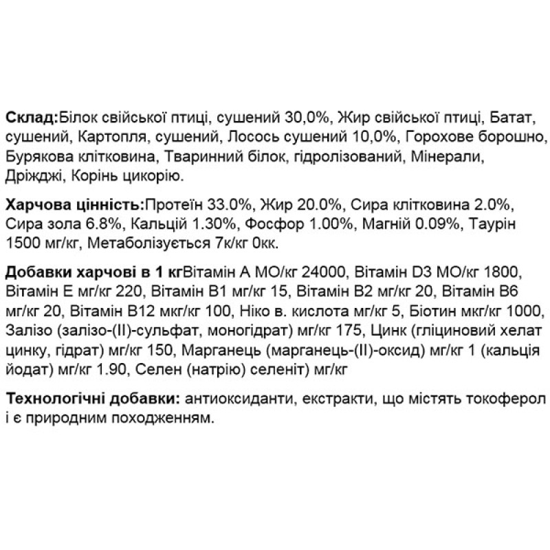  Сухий корм для котів Josera NatureCat 400 г