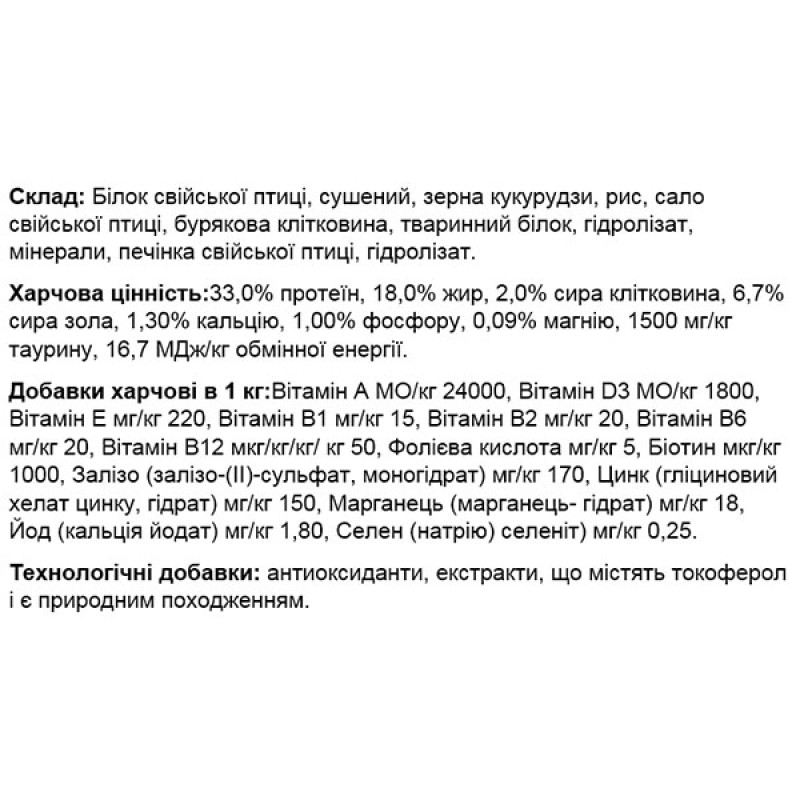  Сухий корм для котів Josera SensiCat 2 кг