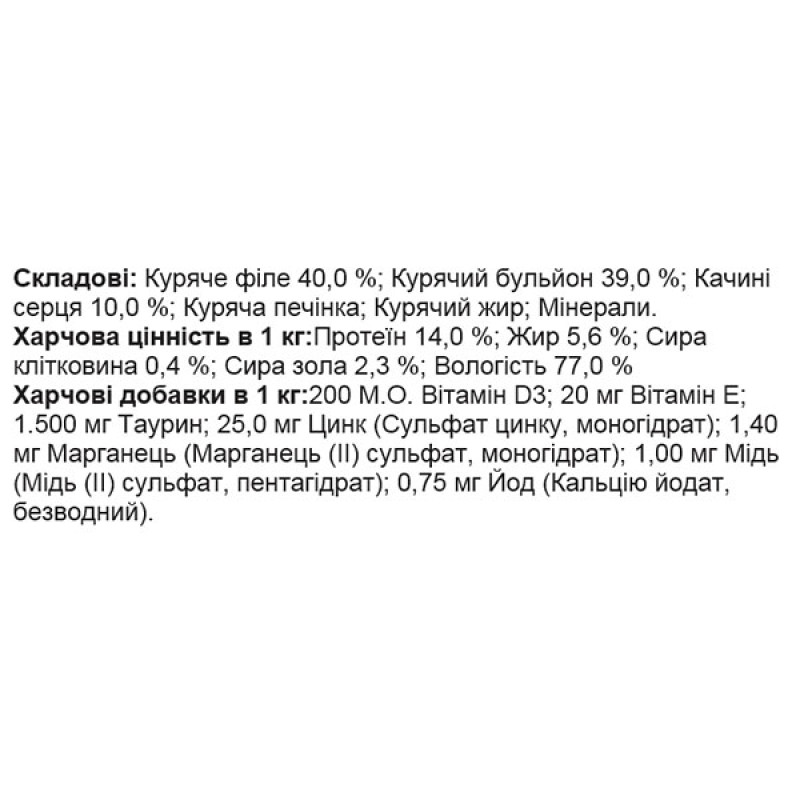  Вологий корм для котів Josera Filet Huhn mit Ente Філе Курка з Качкою 70 г, пауч