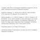 Сухий корм для собак Bavaro Task 23/9 18 кг