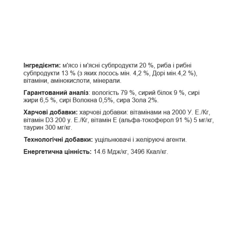  Вологий корм для котів Monge Simba Cat Wet лосось та дорі 100 г