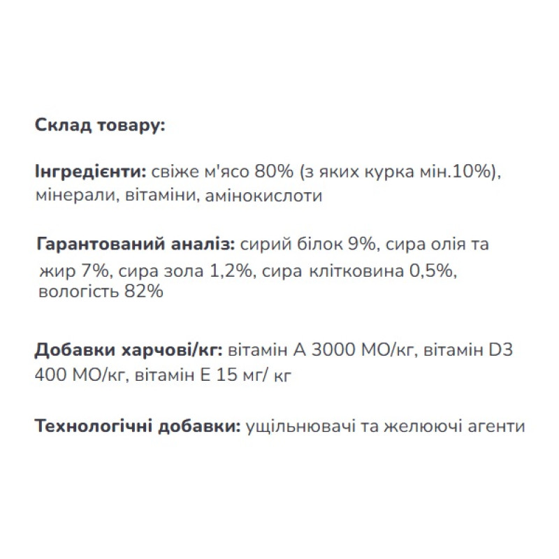 Вологий корм для собак Monge SDE Dog Wet Fresh курка150 г